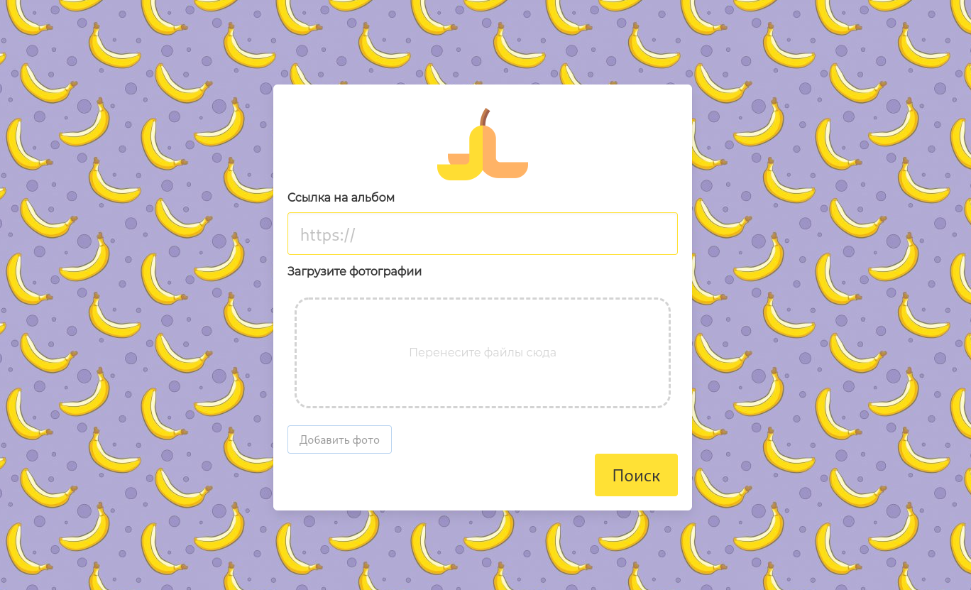 bananasocks screenshot